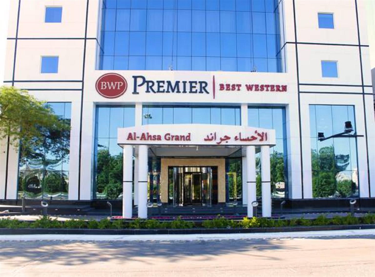 Al Ahsa Grand Serviced Apartment 胡富夫 外观 照片 Al Ahsa Grand Hotel